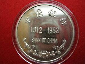  1982N sn70NLO_  v[t (c252)-