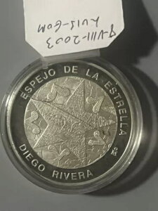 フランシスコ・ロペス・デ・レレナ氏 シルバーメダル エステートコレクション(最後の1つ)