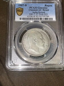 1907 B エドワード7世 1ルピー イギリス領インド PCGS AU 詳細 SW7.37 プライド 203 ????