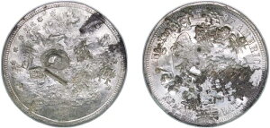 AJO 1877 S 1h 900 VF