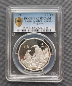 PCGS PR68DCAM 1997 10 Yn AؐlayMLORC