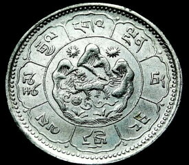 チベット（中国以前）銀貨10スラン金貨（1909-1959年）雪獅子希少224-224