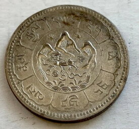 チベット シルバー 10 スラン 1950