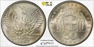 �M���V���A�� 50 �h���N�} 1970 - 1967 �v���� - PCGS MS 68�A��