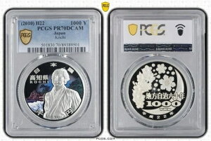 2010N n@ - m 1000~ v[tJ[ PCGS PR70