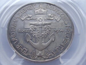 �h�C�c�鍑�C�R��� �t�H���E�V���y�[�A���� �⃁�_�� 1914�N PCGS SP61 Z-6004