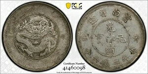 ND(1911) _ Vo[hS PCGS XF 45 | LM-422 Y-257.3