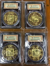中国 2020 上海造幣局フィラメント Fu Lu Shou Xi 福禄寿禧 エナメル銀メダル