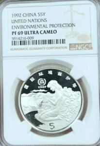 1992N  5 ی NGC PF 69 EgJI 