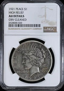 1921-P 1ha NGC AU ڍ | 