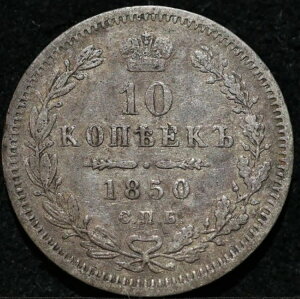 10RyCJ 1850N VA鍑 jRX1 I[hC[O 󏭕i