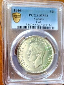Ji_ 1946N 1h PCGS MS 62 PQ+++