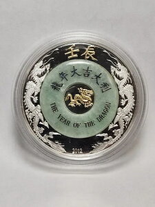 2012N IX 2000Lbv ANŐ 2IX  RTC#025