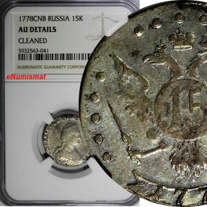 ���V�A �G�J�`�F���[�i2�� ��� 1778�N SPB 15�R�y�C�J NGC AU �ڍ� C# 62b (041)