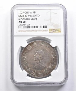 AU50 1927N  1h L&M-49 LOi 6̐ NGC *3591