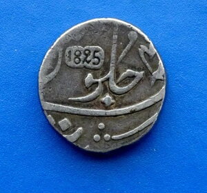 1825�N �V���[�E�A����2�� �{���x�C���{ ���C���h��� �A���n�R�C�� �⃋�s�[