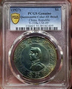 1927  $1  PCGS ^킵F { - AU ڍ 싞Ŗ{
