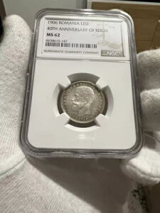 1906�N 1���C��݁A���[�}�j�A NGC MS62