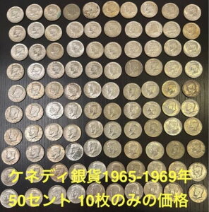 10Zbg 1965-1969 PlfB 50Zg / 4