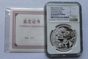 2024N Or[`p_LON PF70