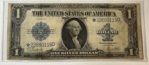 1923 NV[Y̑^č 1 h⌔ STAR NOTE !!