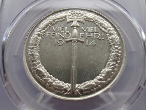 �o�C�G�����������[�g���B�q�u�G�����ɉh�_�����v1914�N�⃁�_�� PCGS SP62