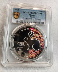 PCGS PR67DCAM 2011 20 pbgE}JIErbgEhEyh5LORC