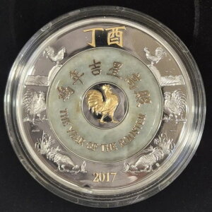 2017N IX  { 2000Lbv Őۛ  2IX ⃁bL v[tRC