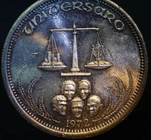 1972�N ���j�o�[�T�� ���[���h�g���[�h ���C���{�[�g�[�� 1�I���X 999 �t�@�C���V���o�[�o�[ ���E���h C2889