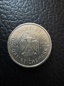 ���C�}�[�����a�� 3 ���C�q�X�}���N 1923 100. ���� �Q�[�e �V���o�[ -
