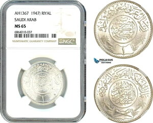 AI835ATEWArAAAuhEAEAWYA1  AH1367 (1947) Vo[ANGC MS65