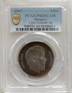 �n���K���[ ��� 5�t�H�����g �v���[�t�R�C�� 1967�N KM#534b LAJOS KOSSUTH PCGS PR65 ??