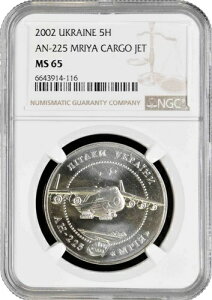 �E�N���C�i 5 ���I 2002�N�ANGC MS65�A�u�E�N���C�i�̍q��@ - �u�~���A�v AN-225�v �|�b�v 1/1