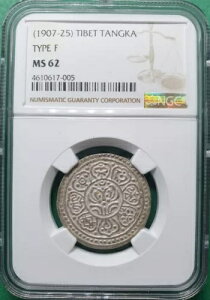 1907-25 ���� �`�x�b�g �^���J �V���o�[�u�^�C�v F�v NGC MS 62