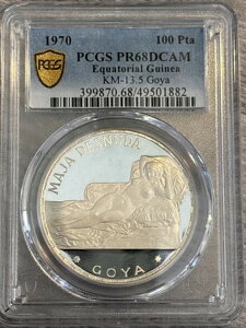 1970-ԓMjA- S }n fXk[_- PCGS- PR68DCAM-KM 13.5- |bv 28/8