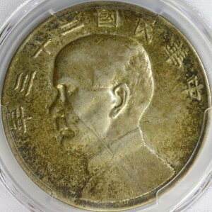 1934N  1h WN L&M-110 Y-345  PCGS XF45