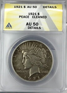 1921N 1h ah ANACS AU50 ڍ #
