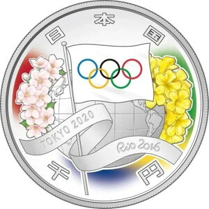 東京2020オリンピック 1000円銀貨幣 旗 桜エンブレム