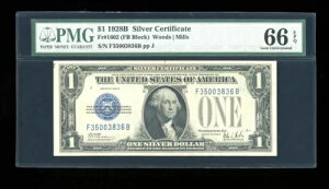 DBR 1928-B 1h Vo[ t@j[obN Fr. 1602 FB ubN WF PMG 66 EPQ VAԍ F35003836B