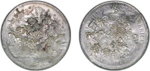 AJO 1874 S 1h 900 VF