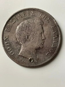 MV 5 hN} (PAXMAI) 1833 NRC - ʕi -  - KM#20 - 0.900 