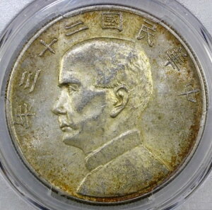 1934N  1h WN L&M-110 Y-345  PCGS AU58