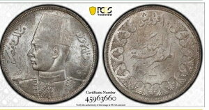 1937 AH 1356 GWvg 10sAXg PCGS MS64