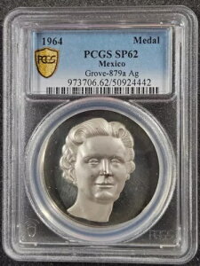 ?? 1964�N ���L�V�R �V���o�[���_�� GROVE 879a Juliana Holanda PCGS SP62 ���A TOP POP 1