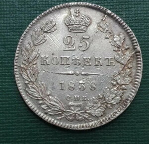 25�R�y�C�J 1838�N ��� �j�R���C1��