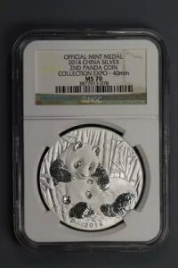 2014N p_ MS70 ␻ǃ_ 1,000  SLAB-111