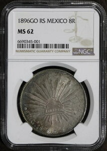 1896 Go RS (MS62) LVR Lbv & CY 8 A NGC - Jtȃ g[!