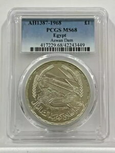 GWvg AH1387- 1968N  1|h PCGS MS68 AX_ - gbvO[h