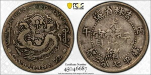 �󏭂�1906�N�����鍑�L����10�Z���g��� - PCGS VF 25