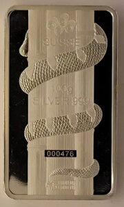  2012N [VA PAMP SUISSE LUNAR-999 Vo[ 100O A[g Eho[RC